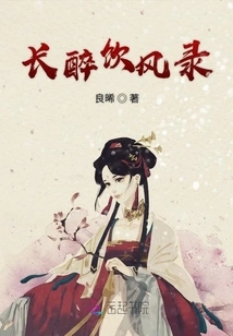 Long Drunk Drinking Style Record