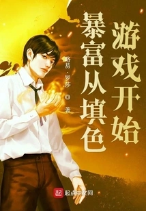 Getting Rich Starts with Coloring Games