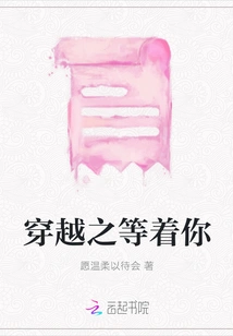 Time Travel is Waiting for You