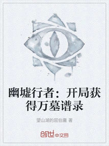 Traveler of the Nether Ruins: Obtain the Ten Thousand Tombs Record at the Beginning