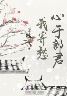 A Collection of Ancient Sadomasochism Short Stories