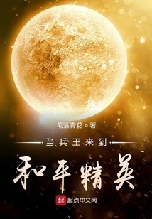 When the King of Soldiers Comes to Peace Elite