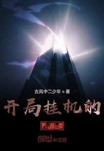 System That Hangs up at the Start