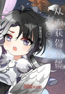 Start with a Dragon Egg to Gain Abilities