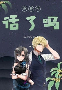 Is Cai Cai Obedient?