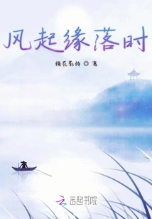 When the Wind Rises and Falls