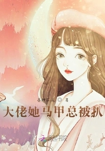 Boss, Her Vest is Always Being Ripped Off