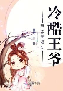 Travel Through the Group and Become the Queen