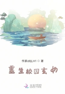 Rebirth of the Campus Mysterious Girl