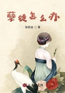 What to Do with the Evil Disciples?