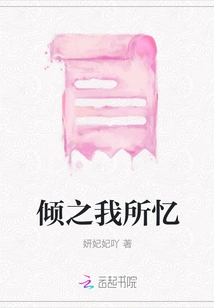 Pour into My Memories