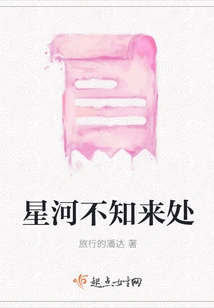 The Galaxy is Unknown