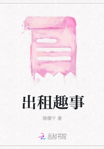 Interesting Facts About Rental