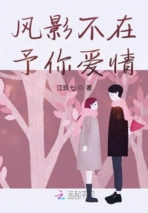 The Rest of My Life is for You