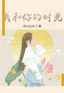 The Distance between Me and You,