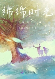 The Long Time between Me and You