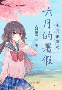 So Why Not Do it Again?