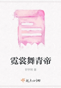 Colorful Dance of the Blue Emperor