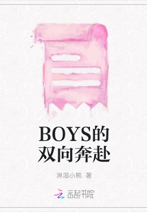 Boys's Two-way Journey