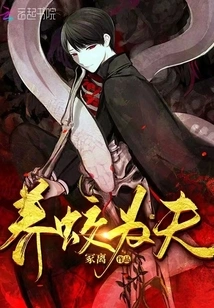 Raising a Dragon as a Husband