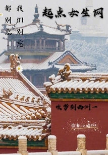 Blowing Dreams to Xizhou 1