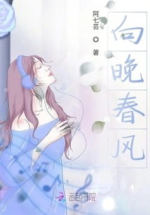 Toward the Late Spring Breeze