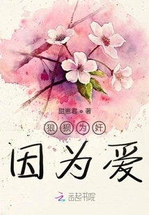 Fighting Together Because of Love