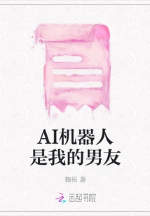 Ai Robot is My Boyfriend