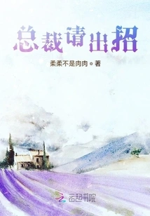 President, Please Take Action