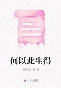 How to Live Like This