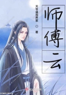 That Senior Brother of Yours is so Bad