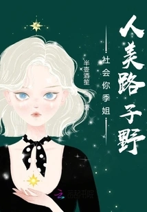 His Little Illiterate