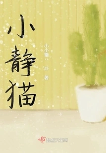 The Elf Princess and Her Game Friends