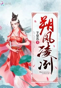 The New Wind is Biting