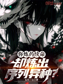 You Made Medicine to Extend Your Life, but You Made a Sequence Variant?