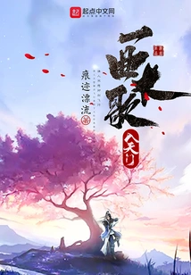 A Long Song Enters the Gate of Heaven