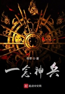 I Can Come Back to Life