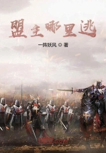 Where Can the Leader Escape?