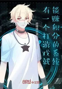 Suddenly Using a Hacked System