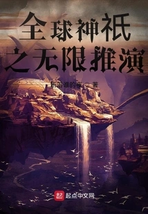 Infinite Deduction of Global Gods