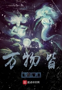 Everything Has Quality