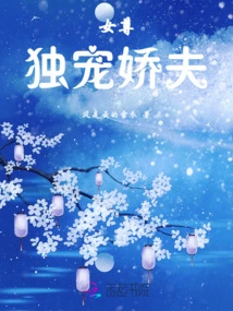 The Queen Dotes on Her Spoiled Husband