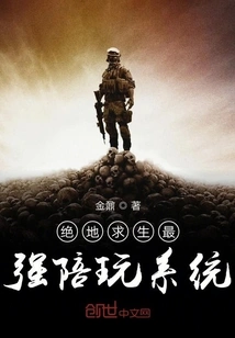 The Most Powerful Companion System for Playerunknown's Battlegrounds