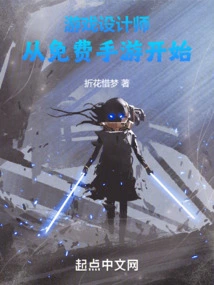 Game Designer, Starting with Free Mobile Games