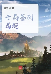 Signed to Ma Chao at the Beginning