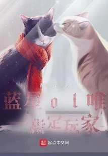 The Only Designated Player of Blue Star Ol