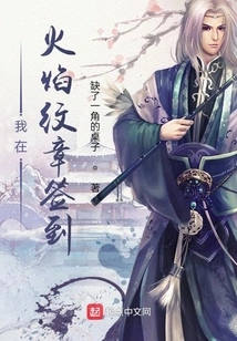 I'm Signed in to Fire Emblem