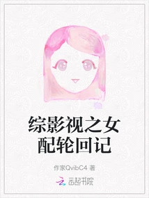 The Reincarnation of the Female Supporting Role in Variety Film and Television