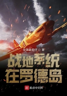 Battlefield Systems in Rhode Island