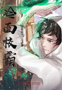 Cold-faced Academic Master